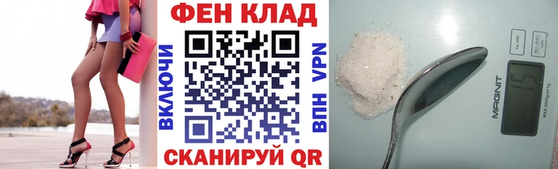 Амфетамин VHQ  Купить где  Гуково 