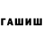 Метадон кристалл Nukosh .t
