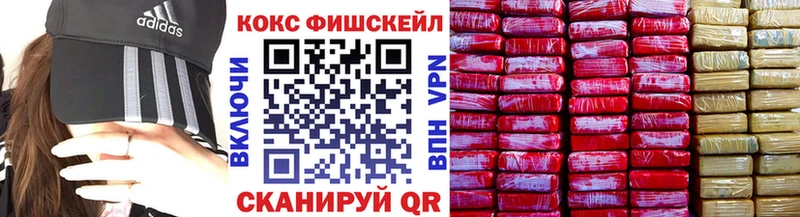 Купить где Гуково COCAIN Перу