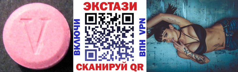 Купить где  Гуково  ЭКСТАЗИ louis Vuitton 