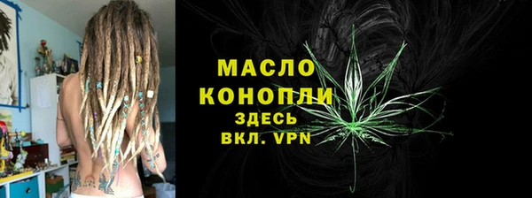 шишки Беломорск