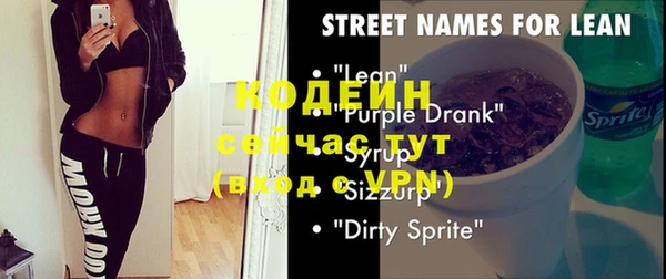 прущий лед Белокуриха