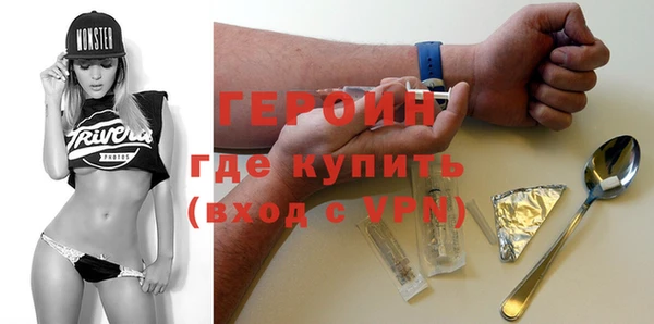 шишки Беломорск
