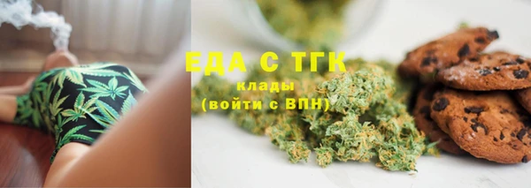прущий лед Белокуриха