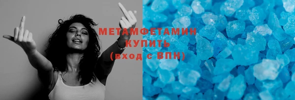 прущий лед Белокуриха