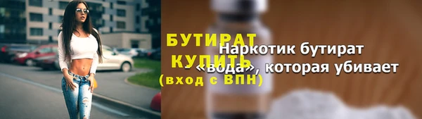 шишки Белоозёрский
