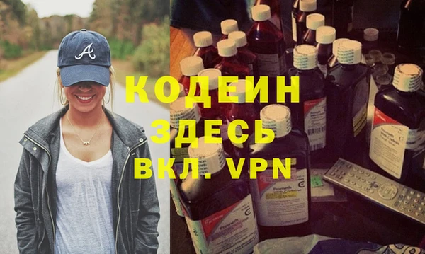 прущий лед Белокуриха