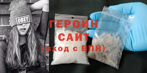 шишки Беломорск