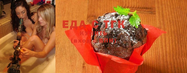 шишки Беломорск