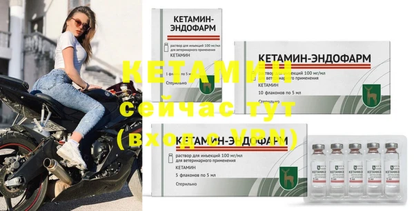 эйфоретик Баксан