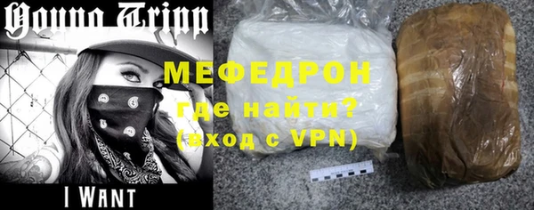 ALPHA-PVP Балахна