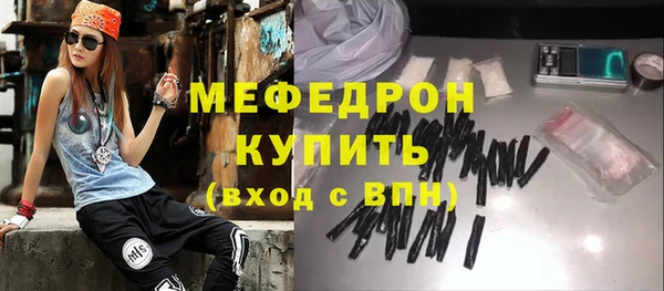 прущий лед Белокуриха