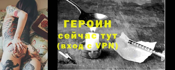 прущий лед Белокуриха