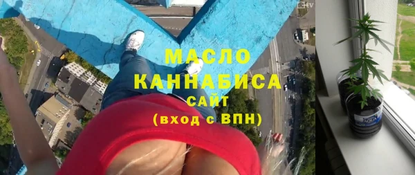 прущий лед Белокуриха