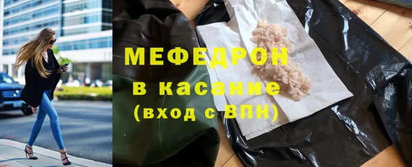 прущий лед Белокуриха