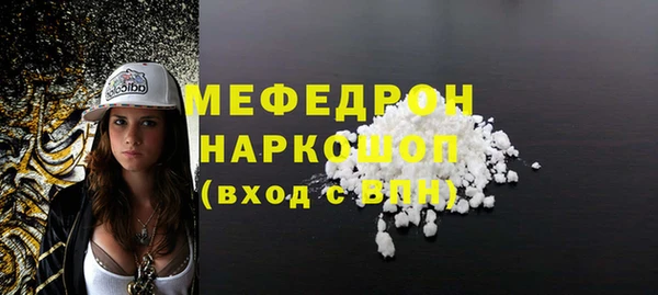 прущий лед Белокуриха