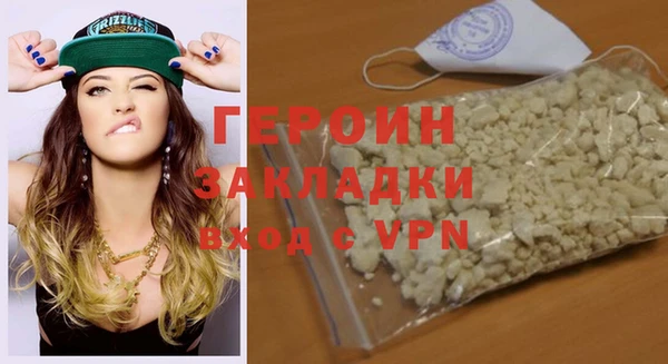 шишки Беломорск