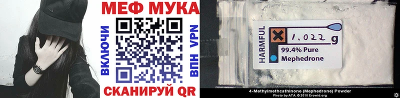 Купить закладки  Гуково  Меф кристаллы 