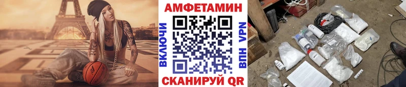 Купить закладки  Гуково  Первитин пудра 