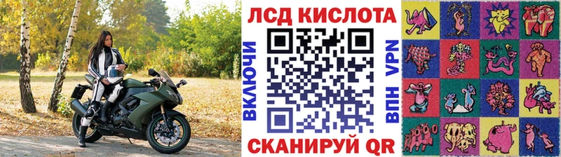 Марки 25I-NBOMe 1,5мг  Купить  Гуково 