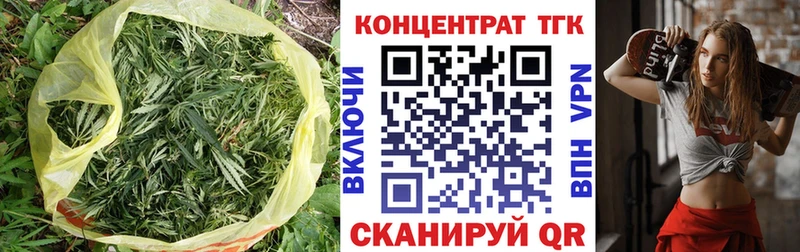 Купить закладки  Гуково  ТГК концентрат 