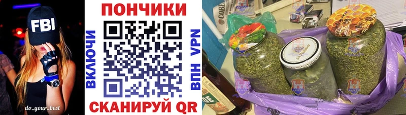 Бошки марихуана VHQ  Купить  Гуково 